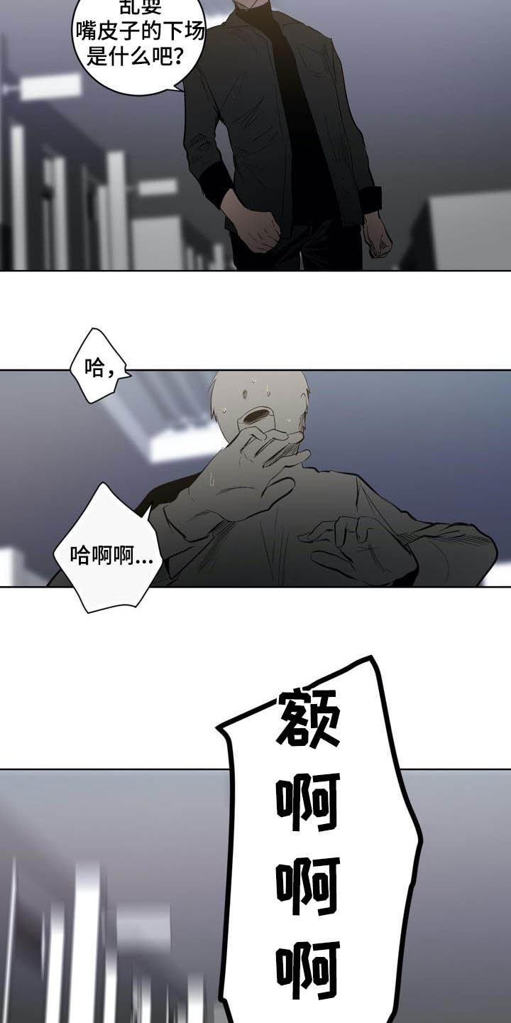 第84话19
