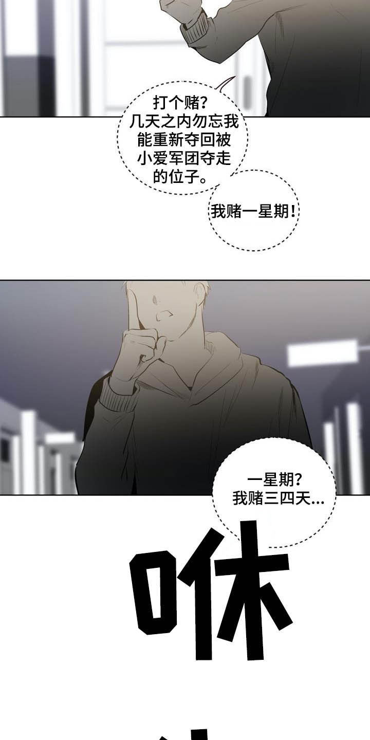第84话15