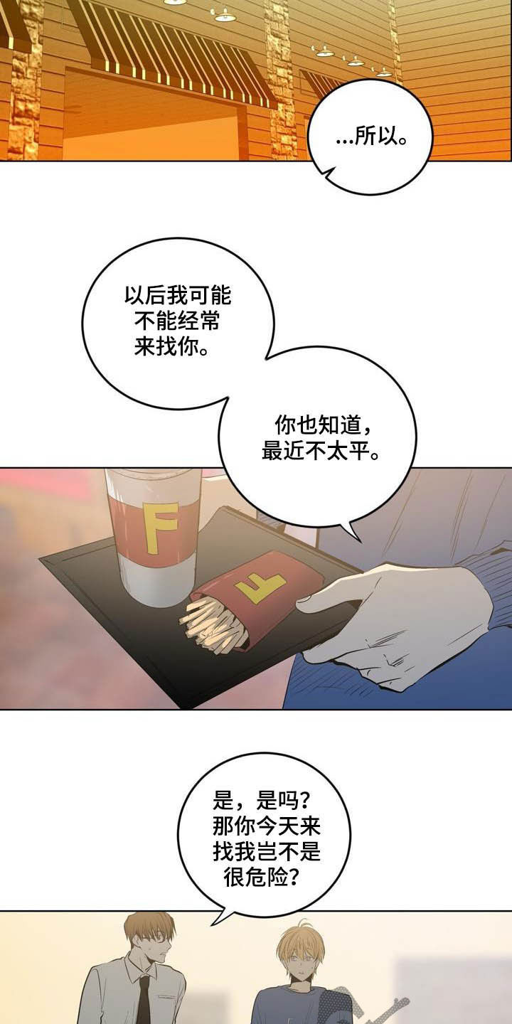 第80话5