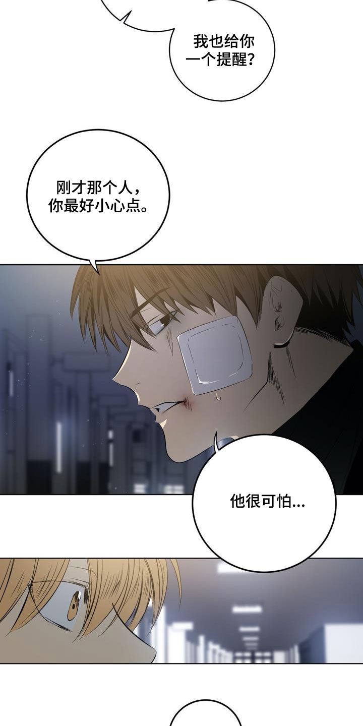 第79话17