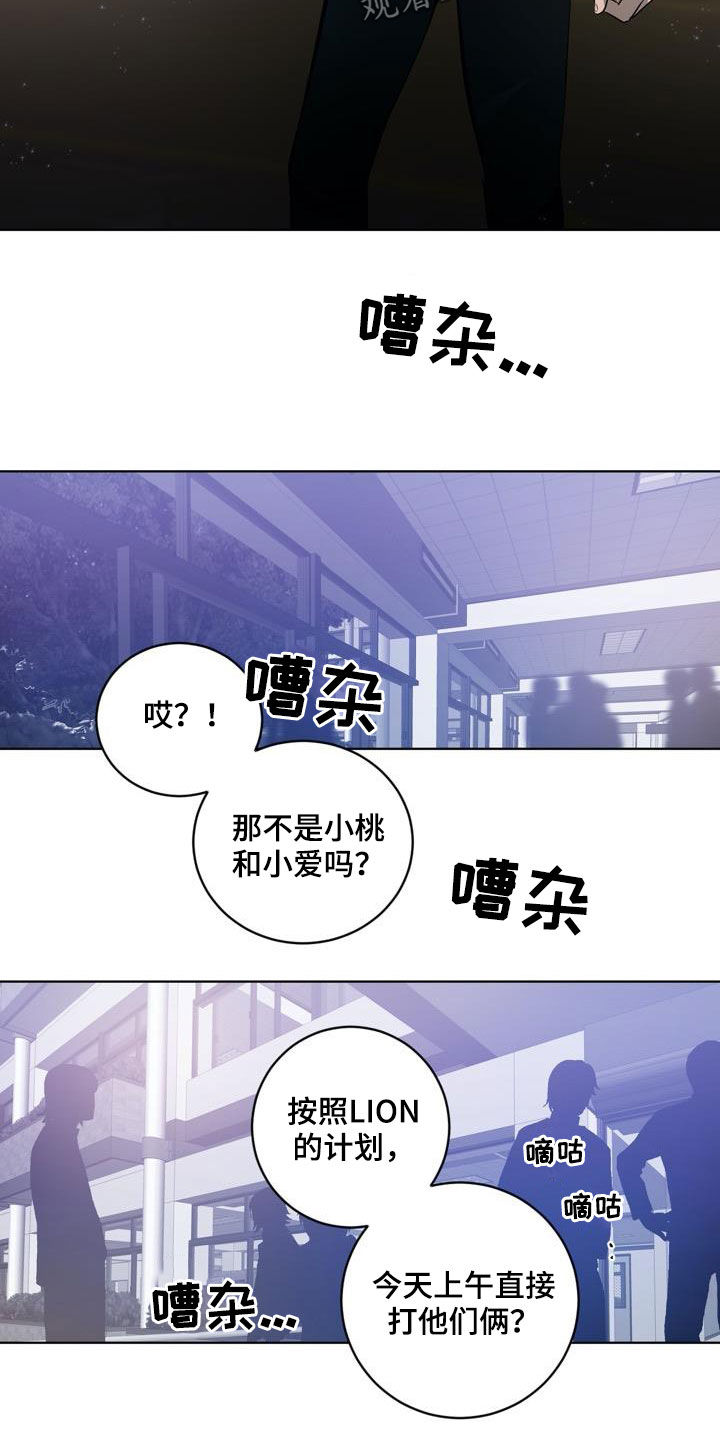 第78话14