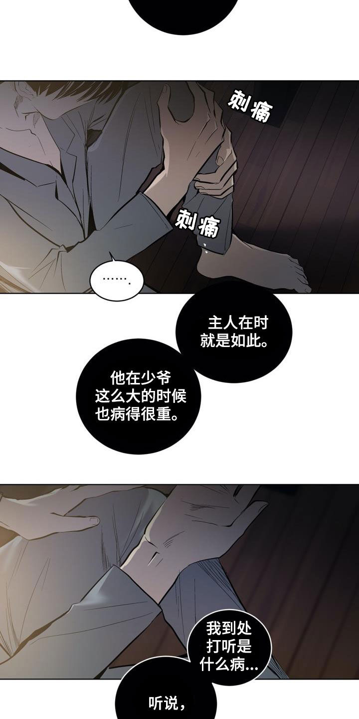 第77话17