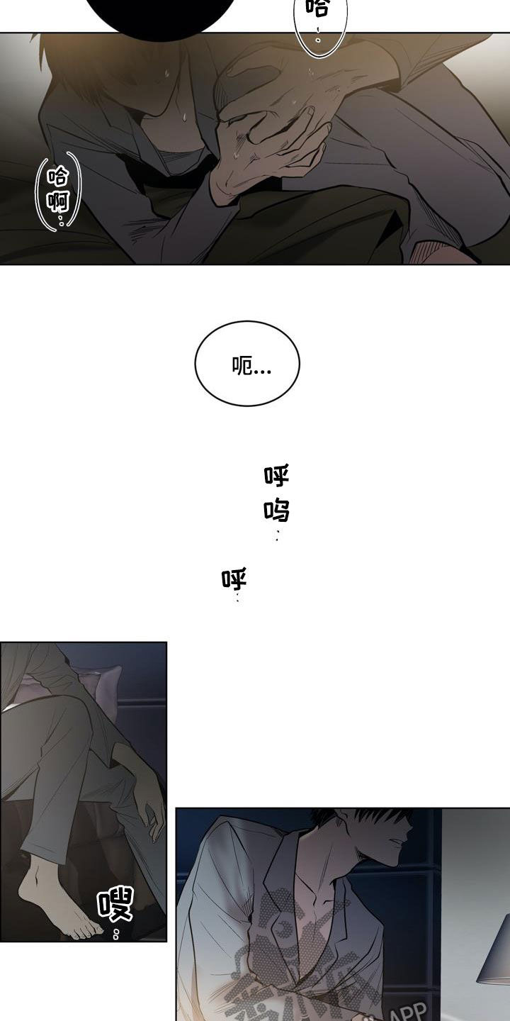 第77话13