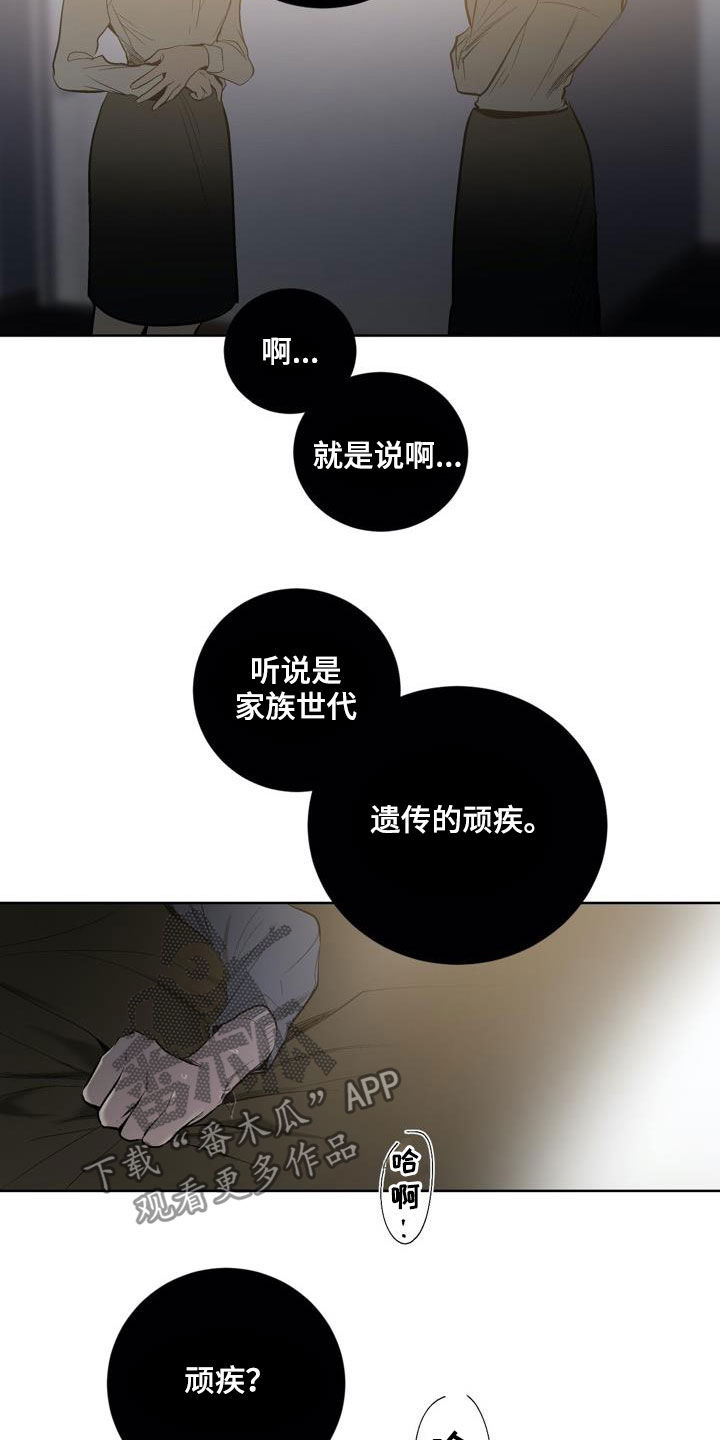 第77话12