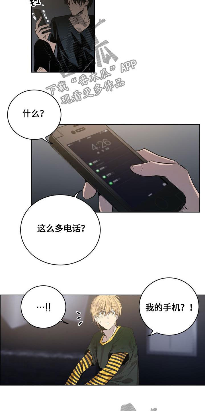第76话8