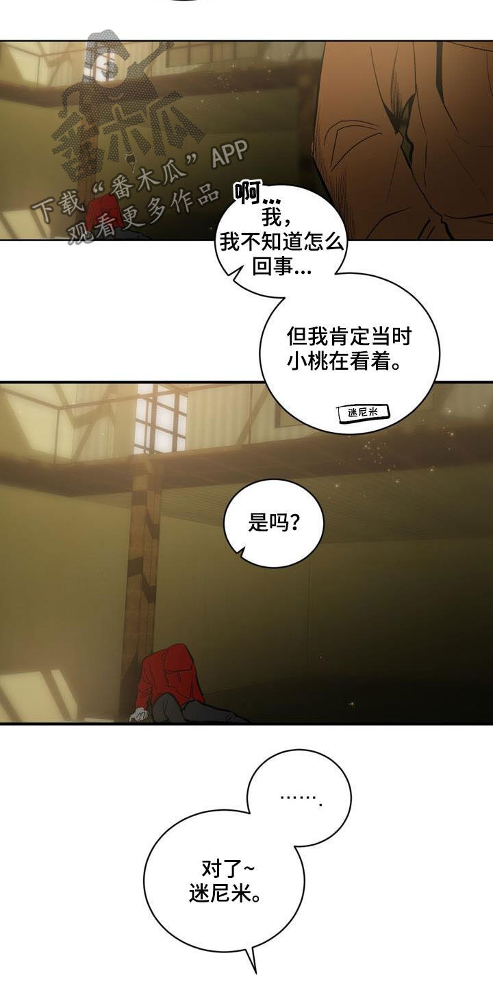 第74话16