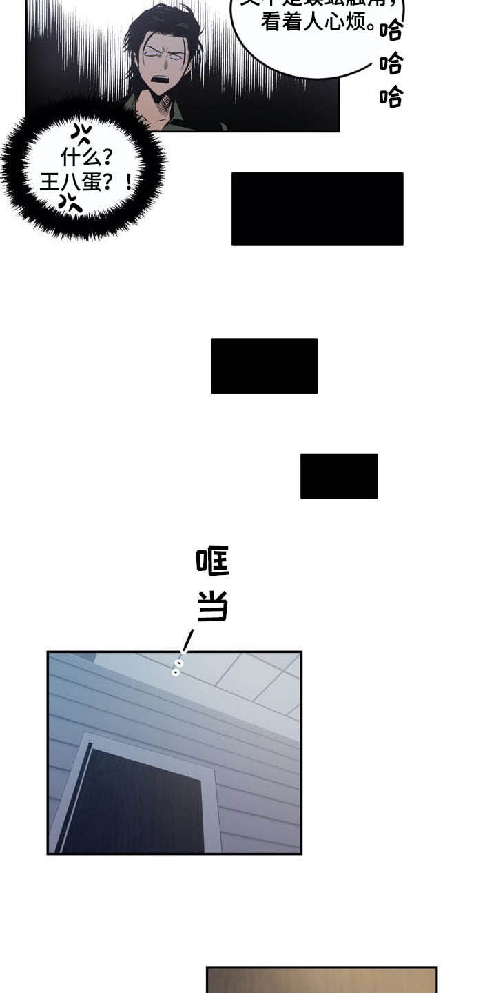 第69话2
