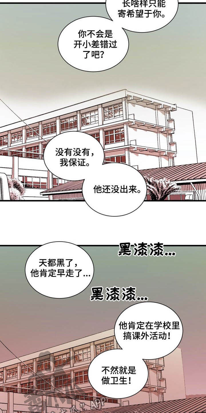第58话7