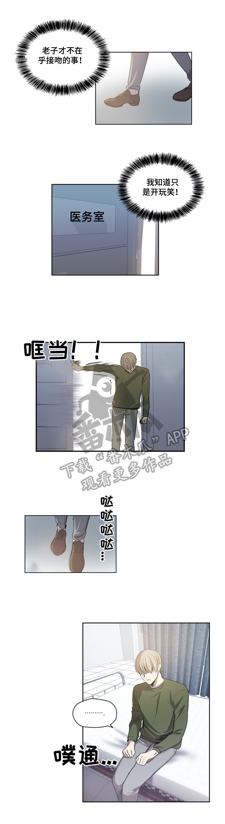 第43话7