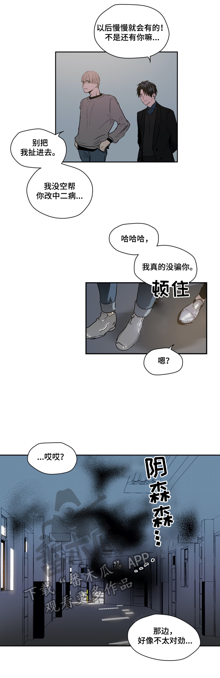 第35话1