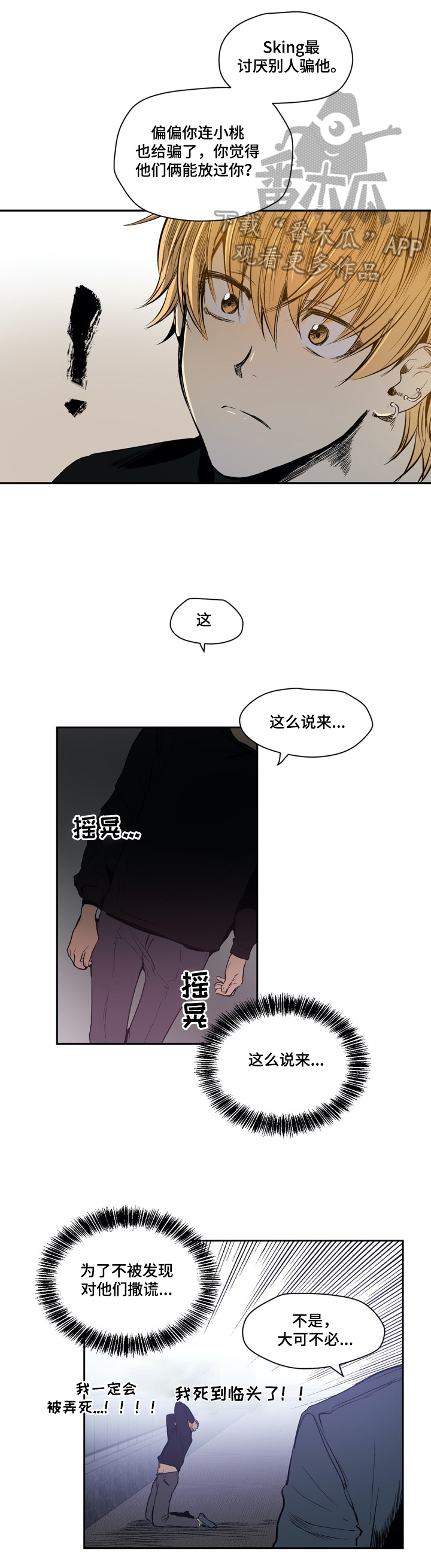 第30话0