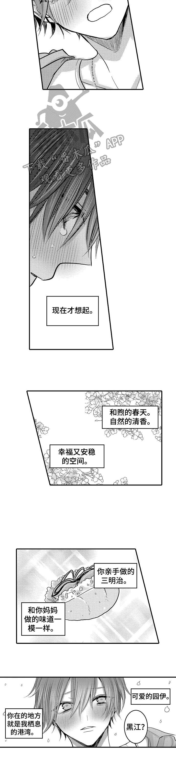 第26话1