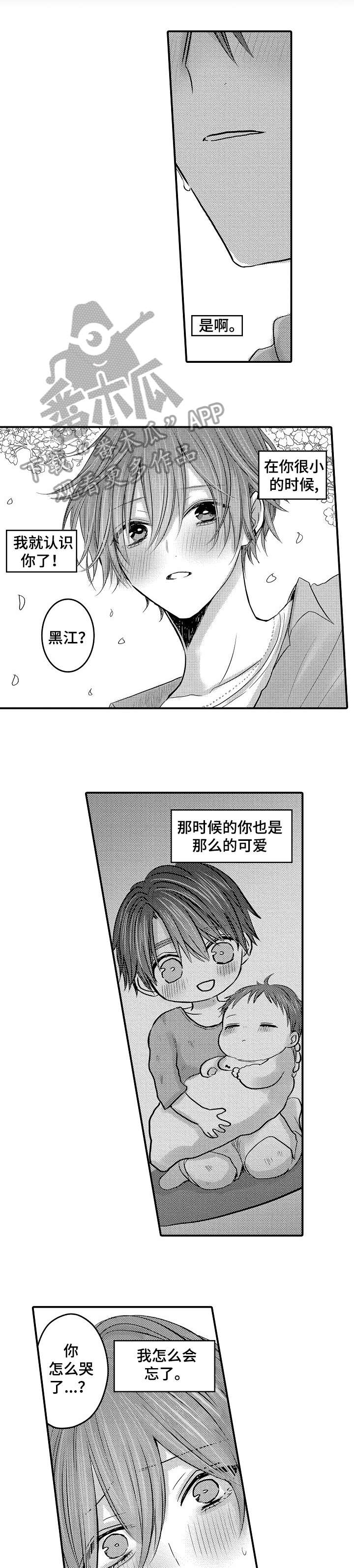 第26话0