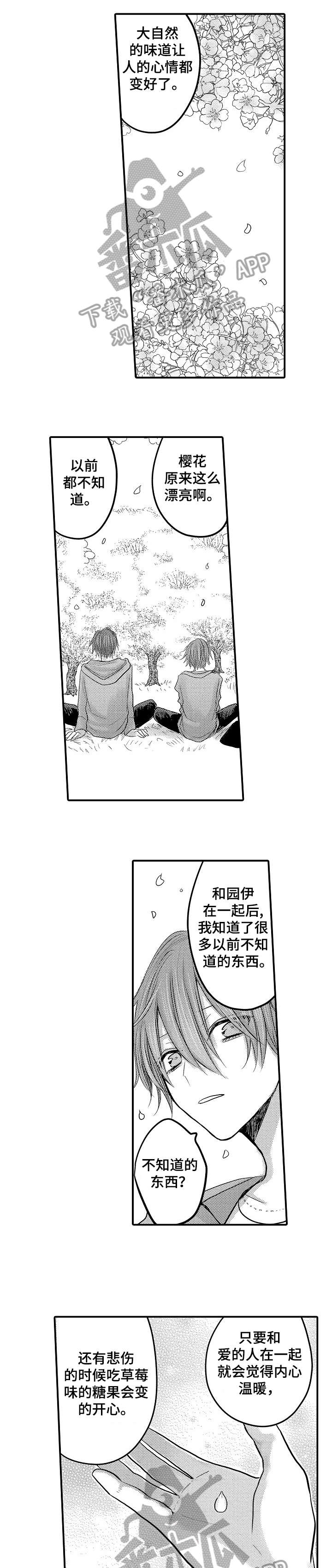第25话0