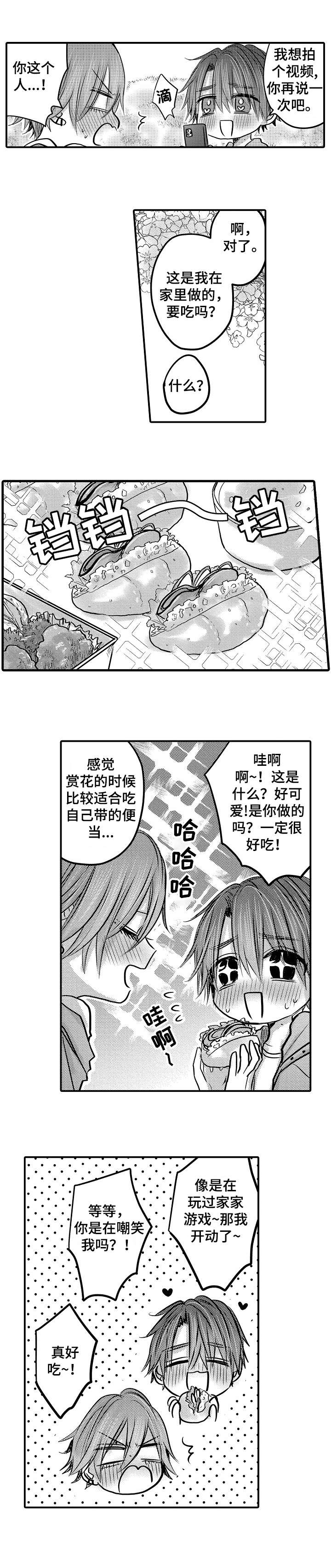 第25话2