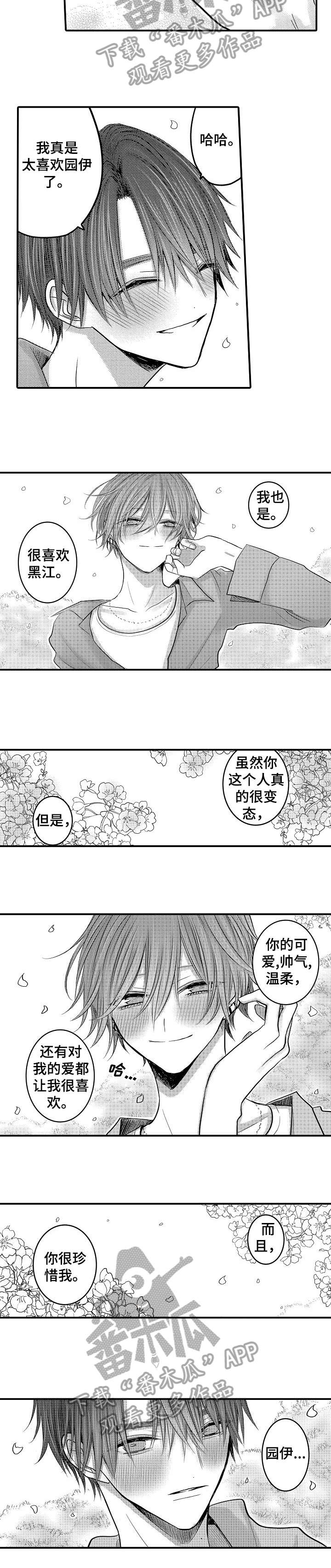 第25话1