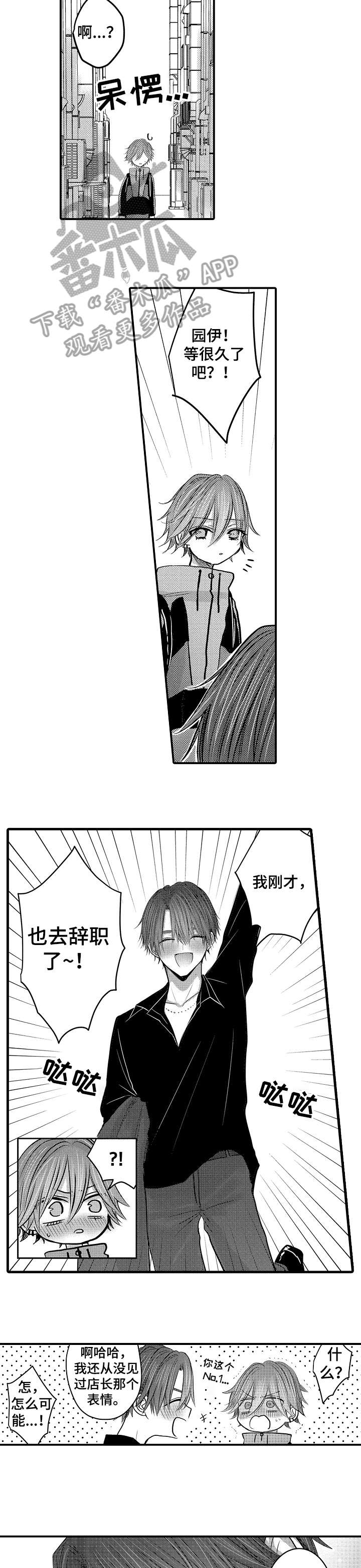 第24话5