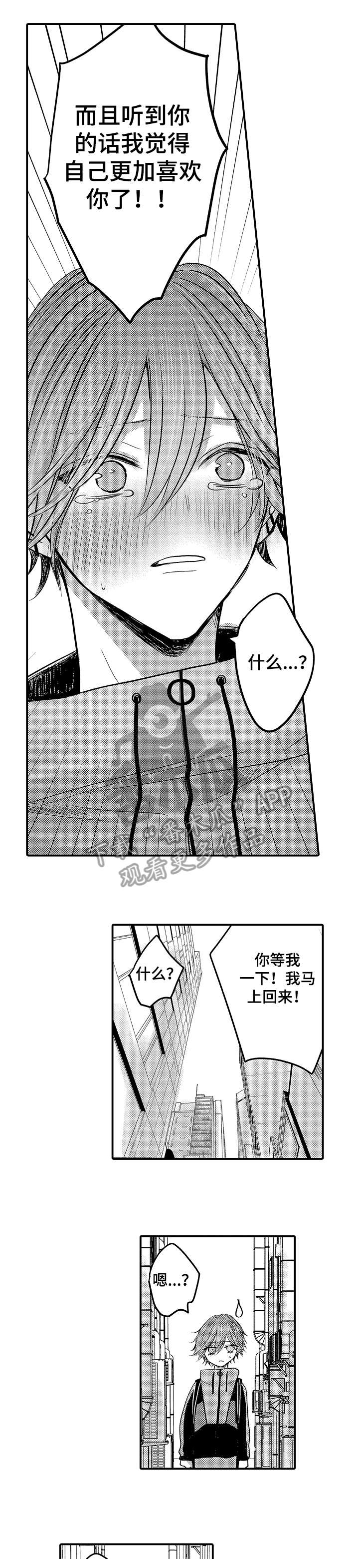 第24话4