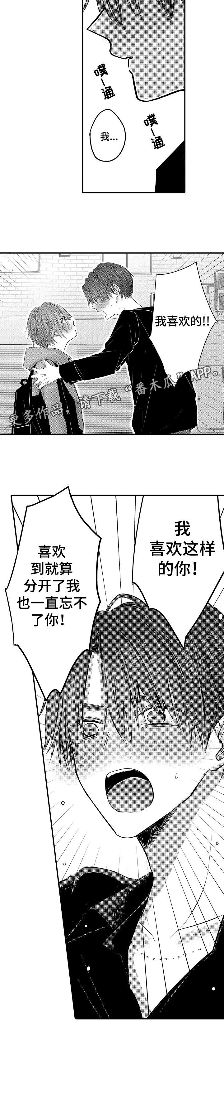 第24话3