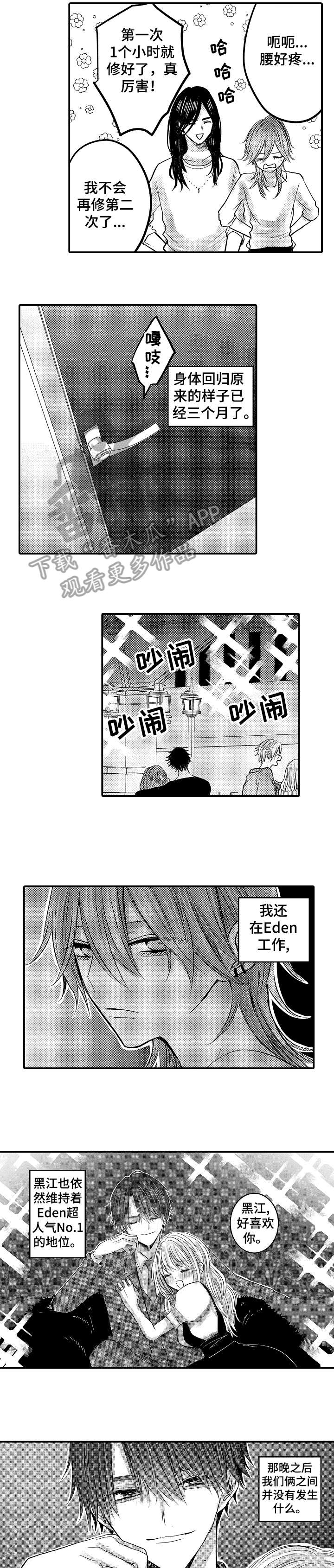 第23话0