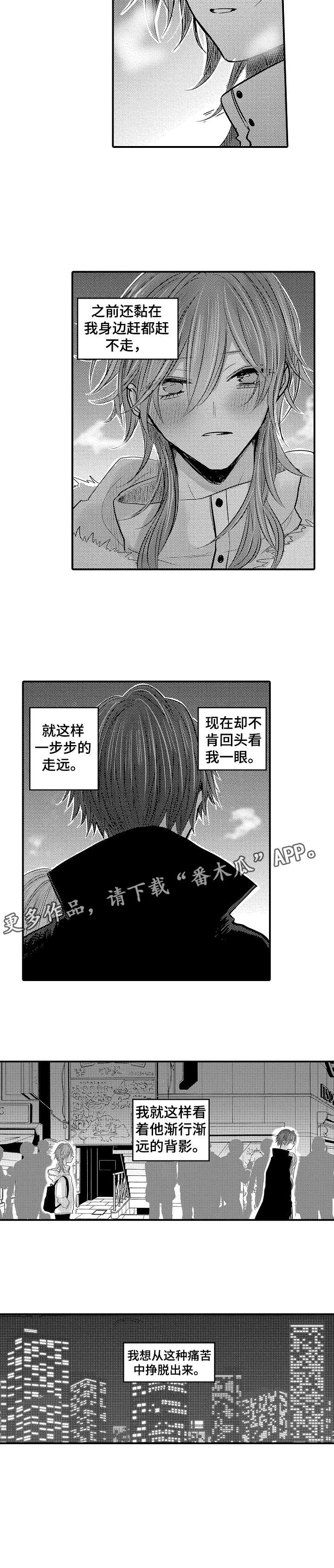 第23话3