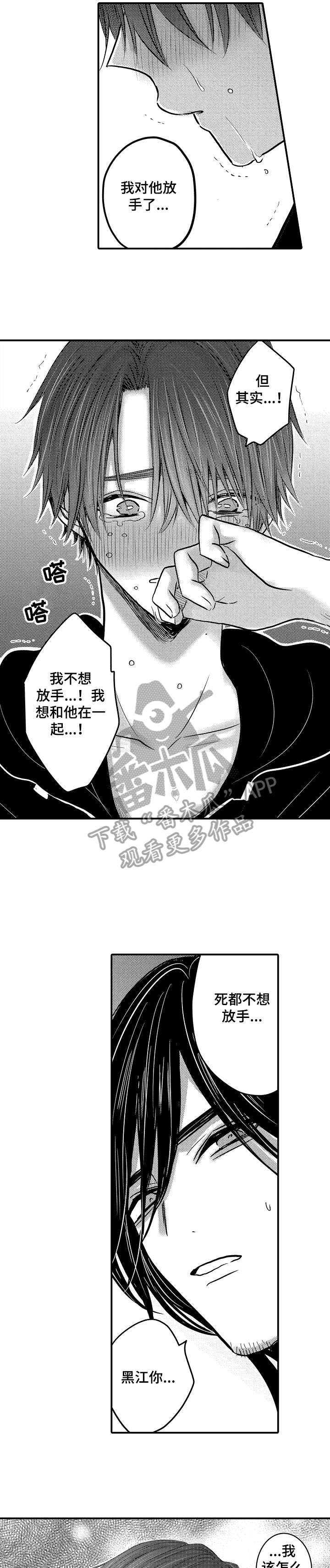第22话7