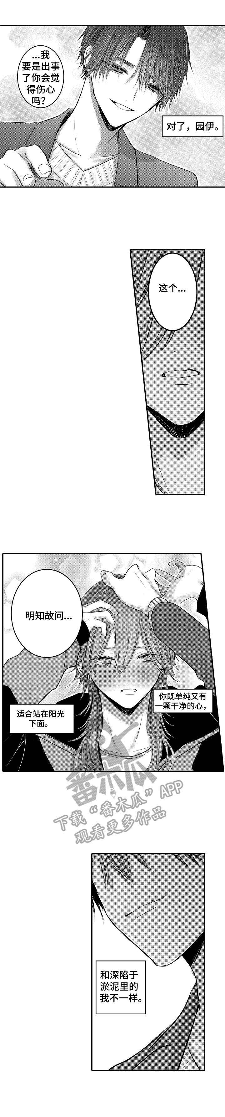 第21话0