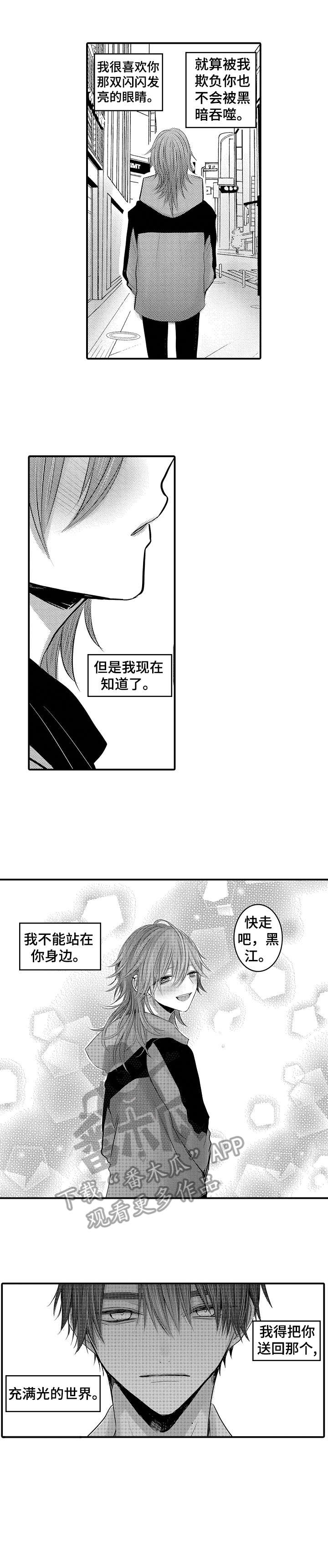 第21话1
