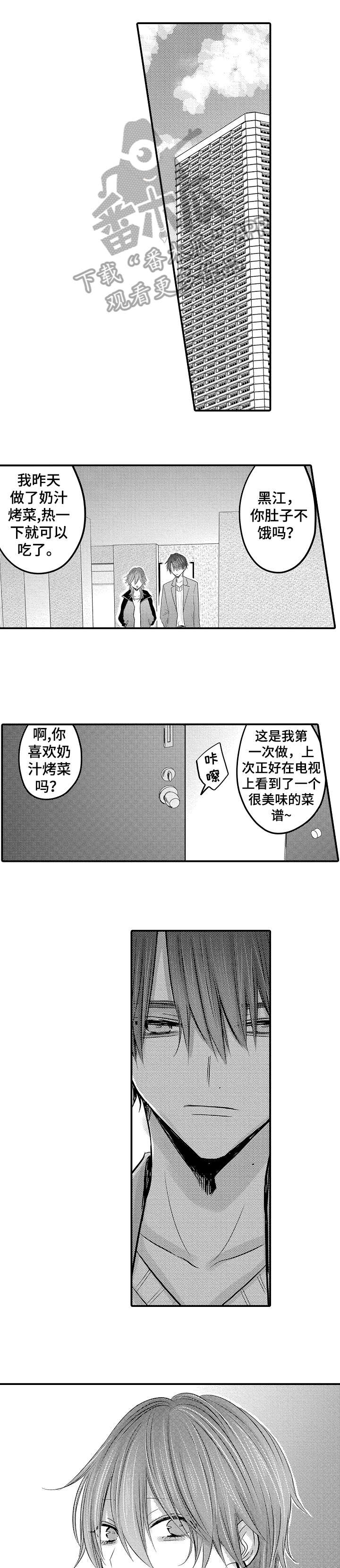 第21话2