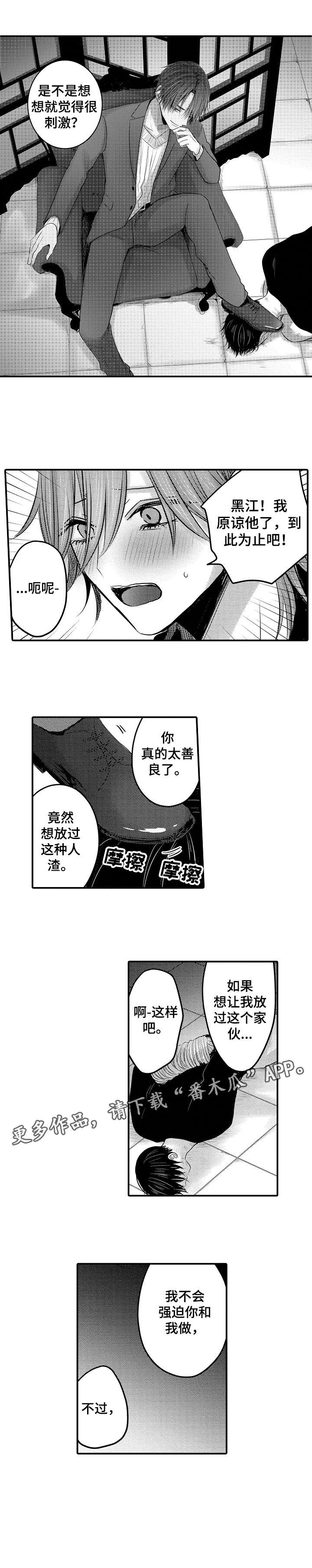 第20话0