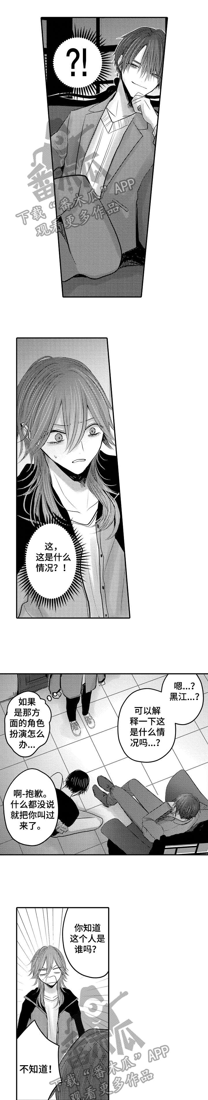 第19话0
