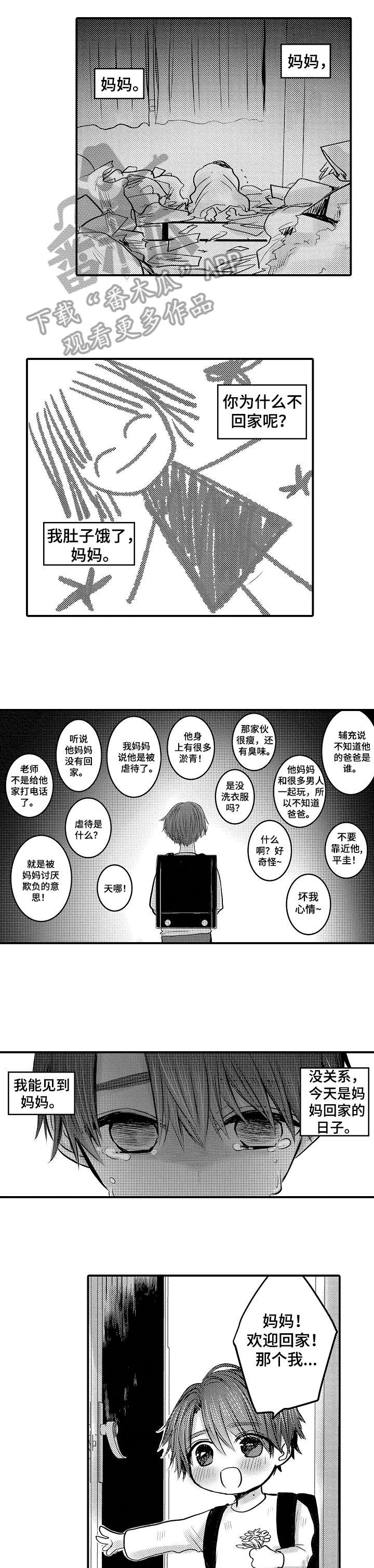 第17话0