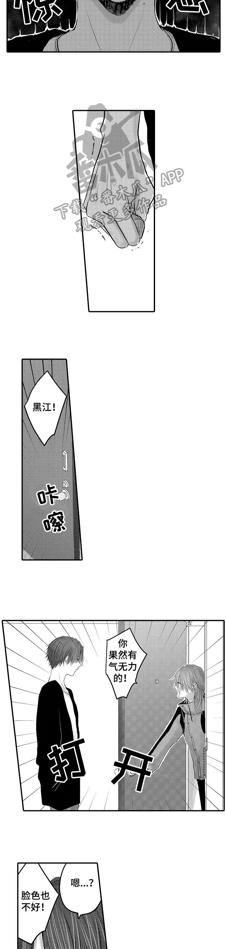 第17话5
