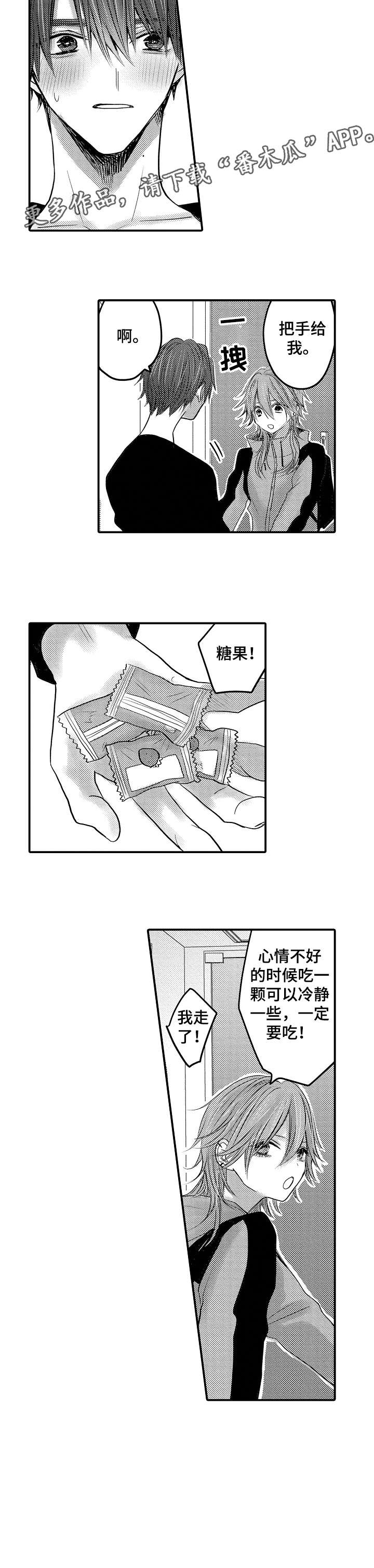 第17话6