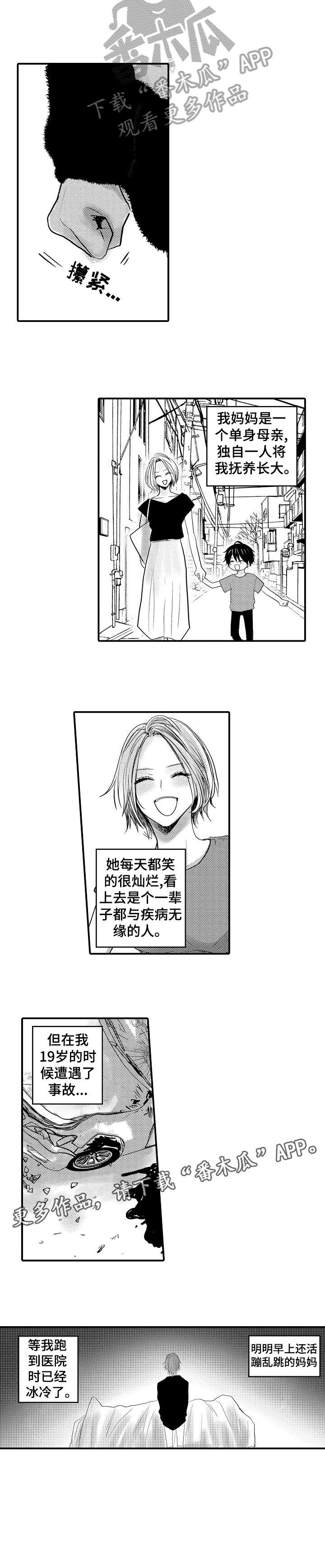 第15话2