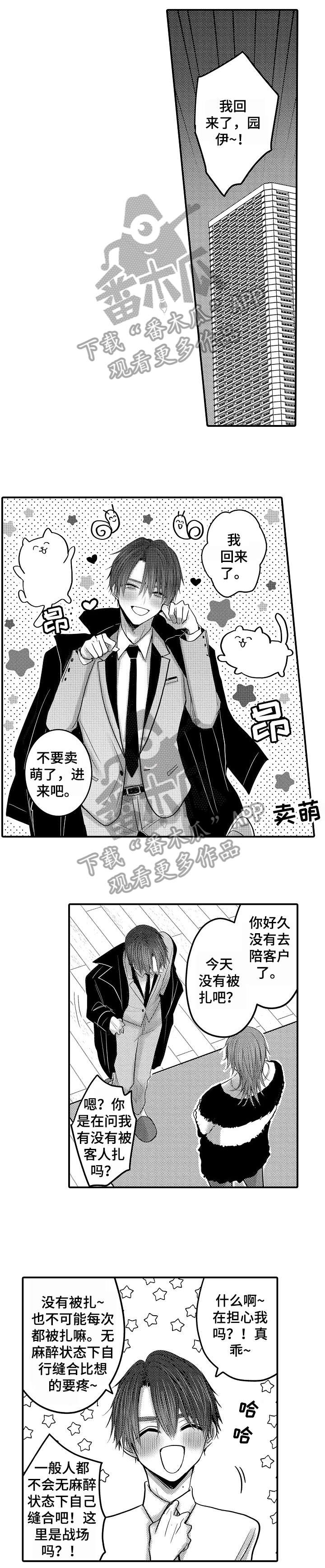 第15话0