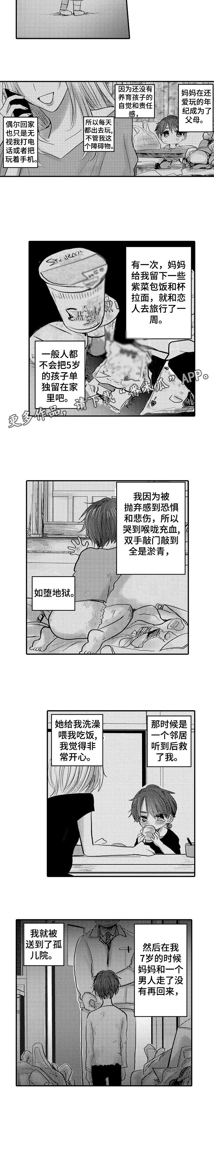 第15话5