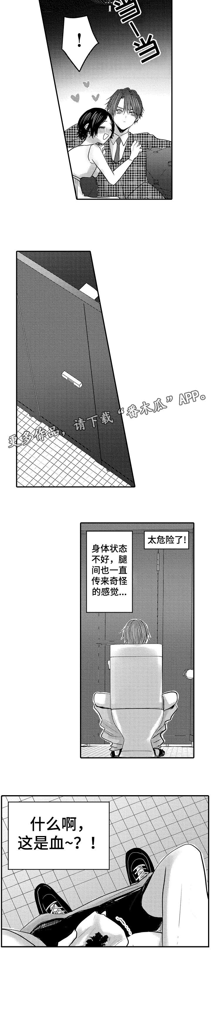 第13话2