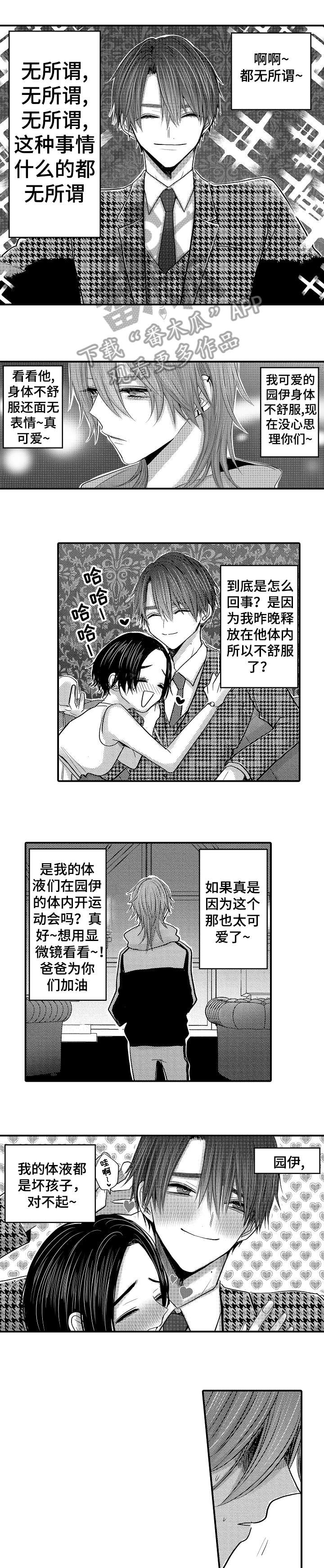 第13话0