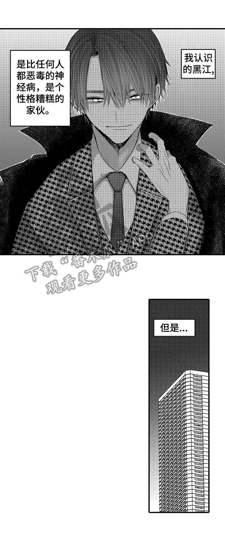 第12话0