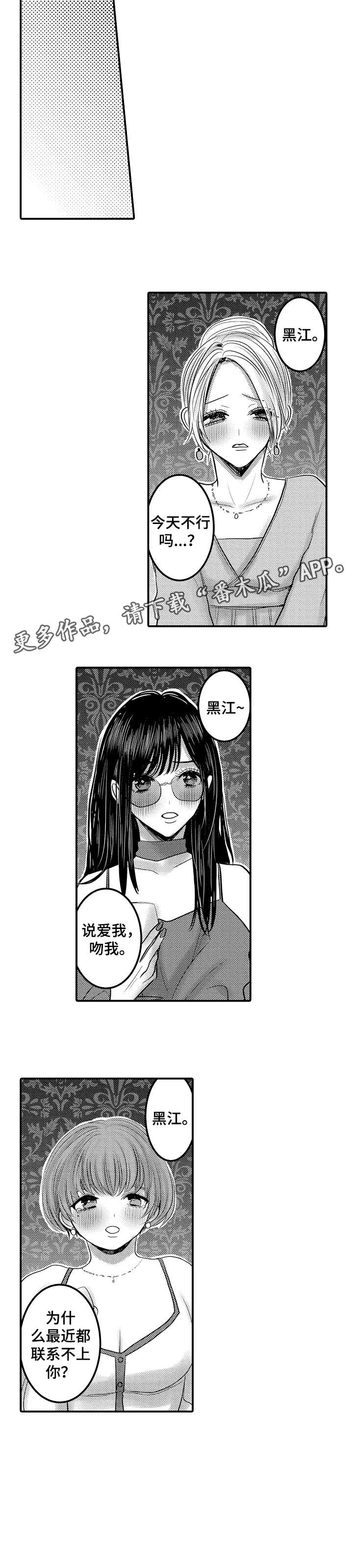 第12话6