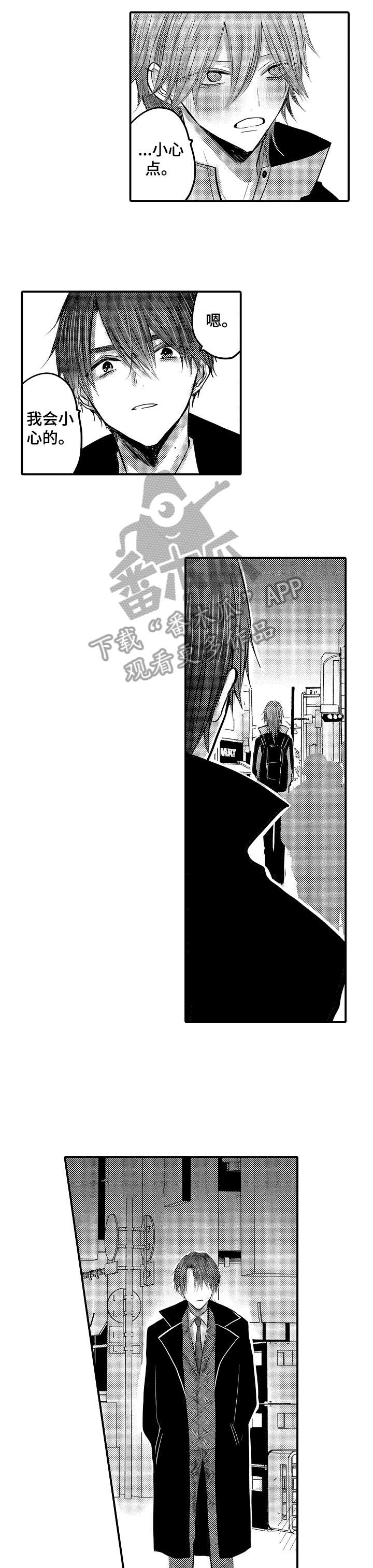 第11话5