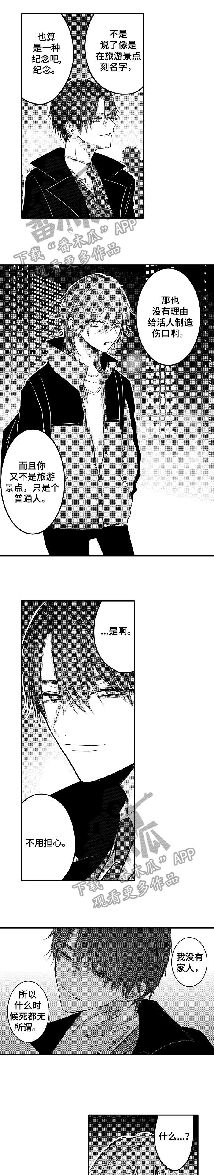 第11话0