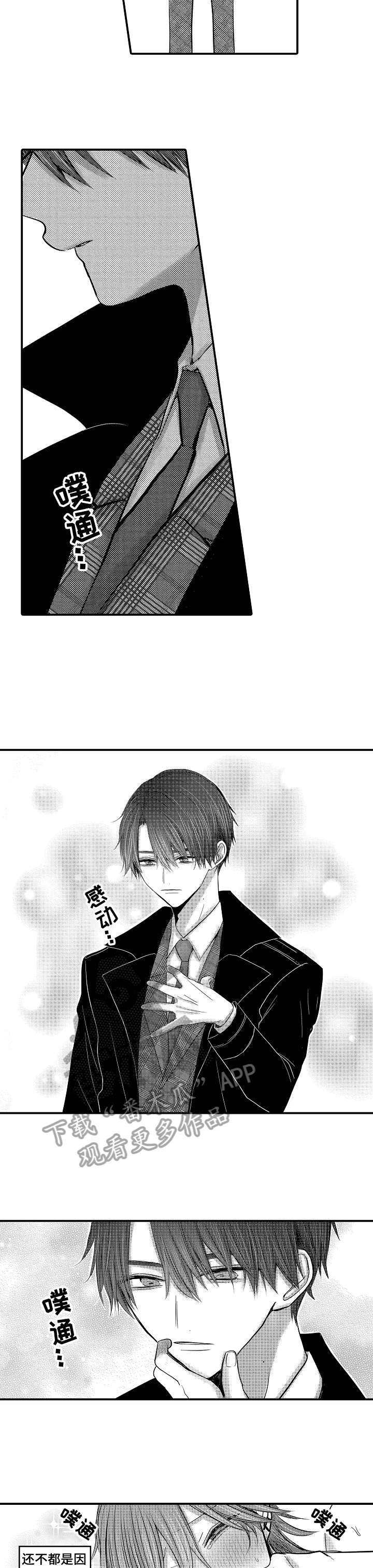 第11话6