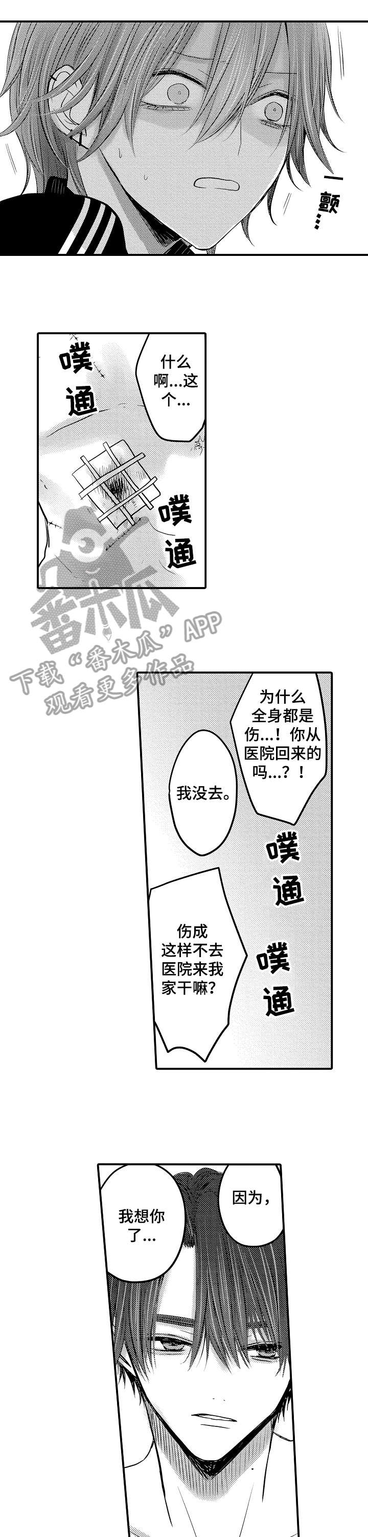 第10话0