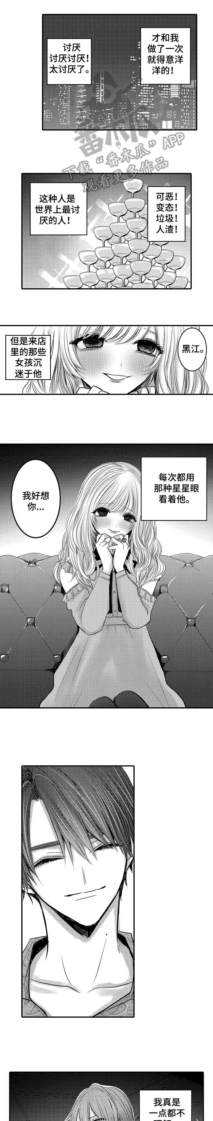 第9话0