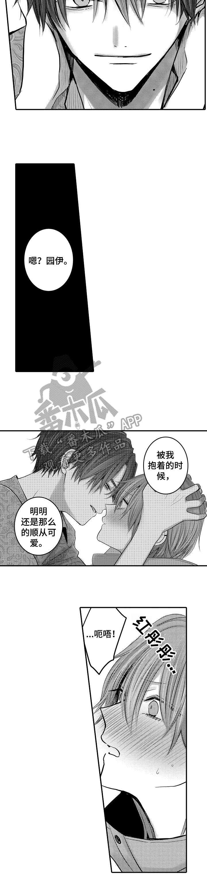第8话4