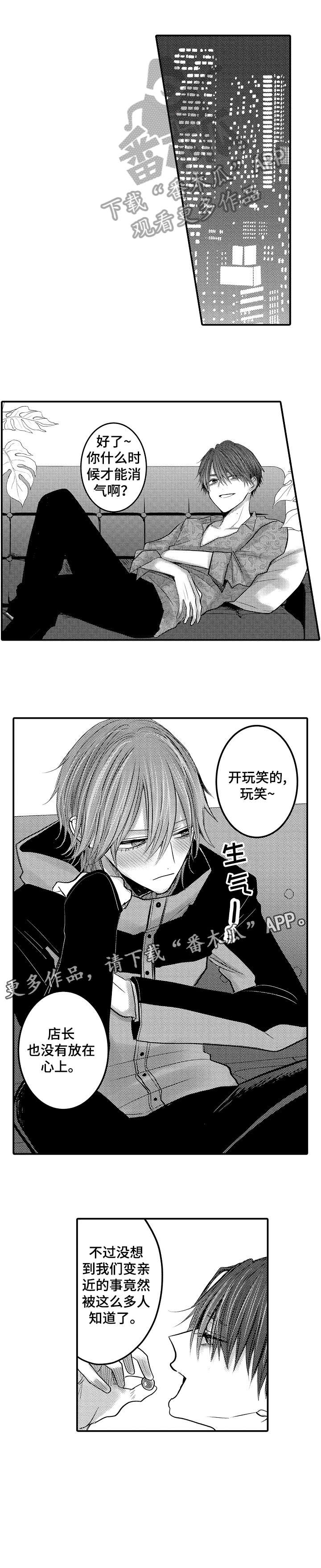 第8话2
