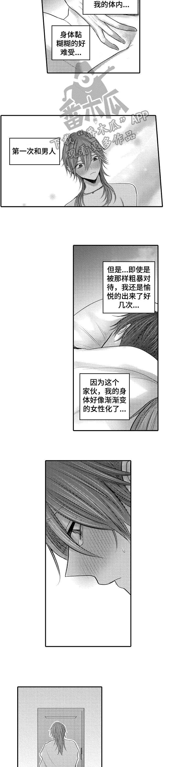 第7话2