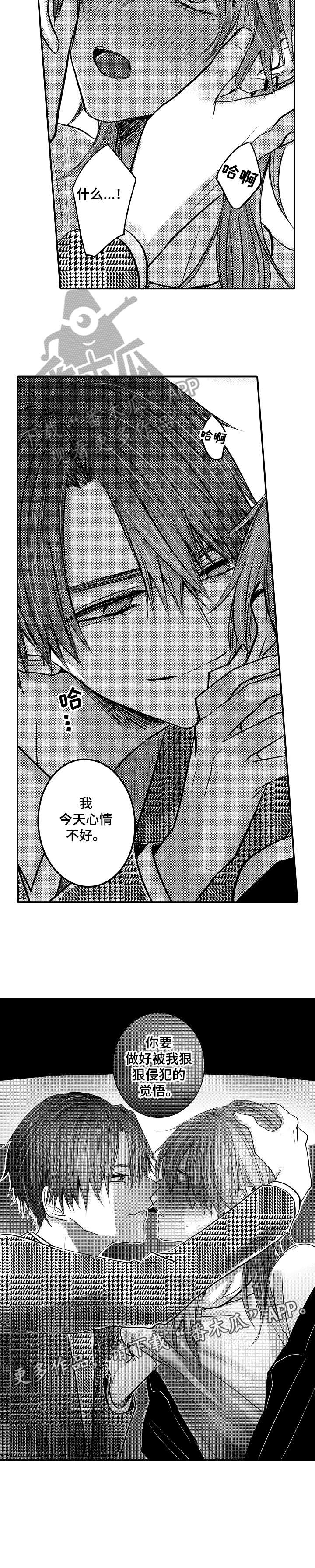 第6话7